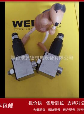 HAWE MVP4B压力阀议价