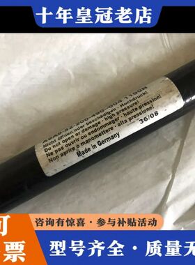 议价德国Bansbach气弹簧，未使用。因个人原因，可维修