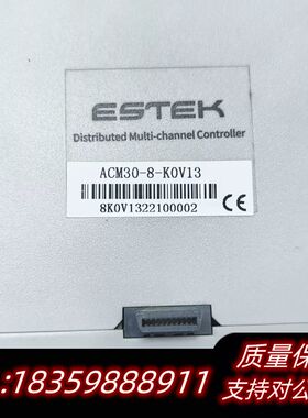 ACM30-8-K0V13  ESTEK智能温控模块，询价