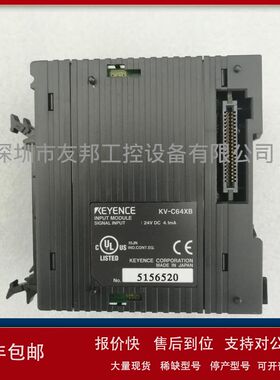 KEYENCE/基恩士KV-C64XB扩展模块二手PLC模块实拍包好议价