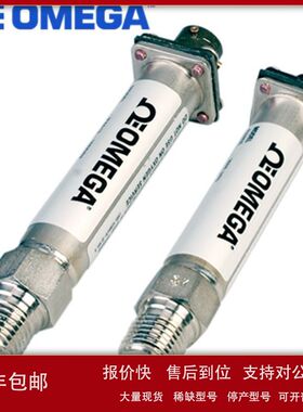 奥米佳压力传感器PX615-10KGIPX615-15KGIPX615-20KGI-7.5KGI议价