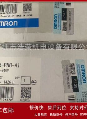 D7F-S03-05   OMRON/欧姆龙    全新原装 正品出售议价