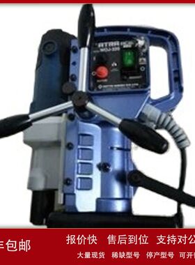 日东NITTO磁力钻WOJ-3200便携式磁力钻孔机WOJ-3200磁力钻议价