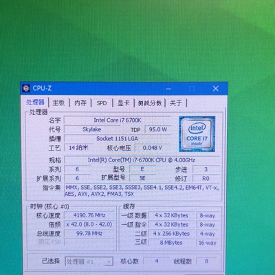 议价i7 6700k 换过液金