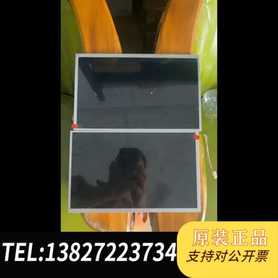 原装正品创AT102TN03v9/纳智捷102寸液晶屏议价