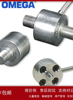 美国奥米佳称重传感器LCM202-500NLCM202-1KNLCM202-2KN-1.5KN议