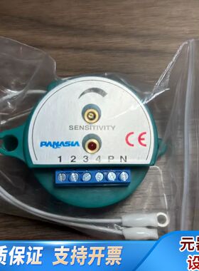 Panasia HR665261 Converter ，转换