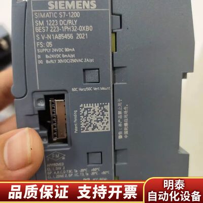 S7-1200模块SM 1223 DC/RLY询价