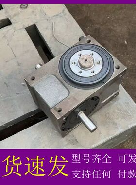 GUTIAN古田凸轮分割器精密分割器RU70D.询价