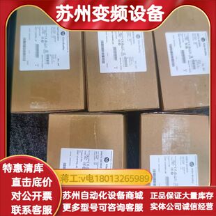 Allen 2094 S是罗克韦尔自动化 M03 BC04