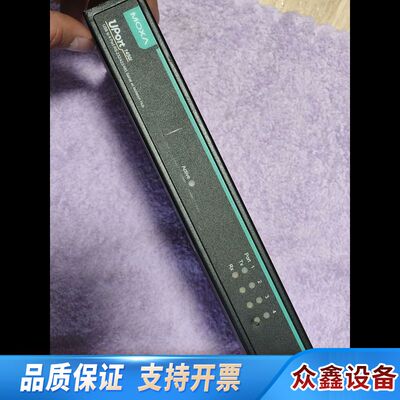MOXA uport 1450I串口通讯服务器