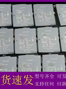 6ES7134-6GF00-0AA1 18/19年裸机，顺丰议价