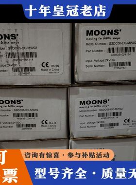 议价SSDC06-EC-MW02鸣志电机驱动器正品可维修