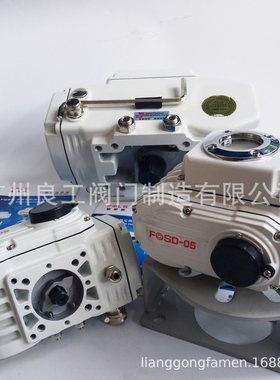 FOLS香港富莱斯电动蝶阀 电动球阀 电动闸阀 电动执行器FOSD配件