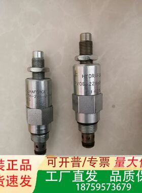 海德福斯RV08-22A-0-N-26插装阀，未用，只是议价