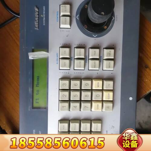英飞拓 V2116控制