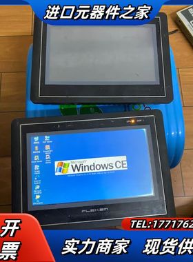 繁易FLEHEM触摸屏 WX700IE 成色如图功能议价