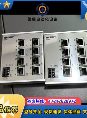 倍福 BECKHOFF CU2008 工业以太网交换机 8口议价