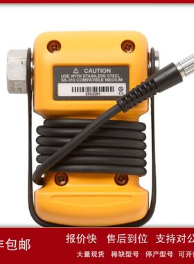 福禄克FLUKE750P07 750P22 750P23 750P08 750P05 750P06压力模块