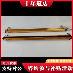 LNTECH莱恩安全光栅:MCII4810,详谈