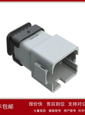 原装Amphenol/安费诺AT04-12PA-SRGRY汽车电子连接器插头插件议价
