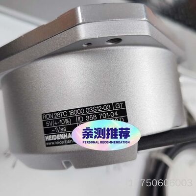 海德汉编码器RON287C 18000 03S12-03，型
