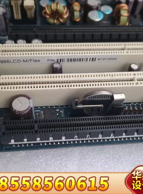 控创986LCD-M/FLEX
