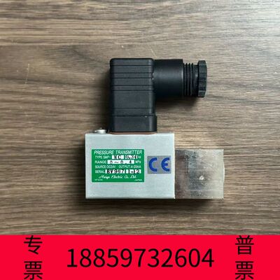 阳光设备Meiyo SMP-MC，压力变送器，0-0.4Mpa，议价