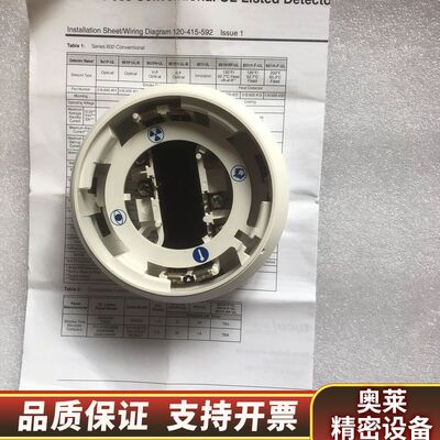 Tyco 517.025.002，底座，适配MD300Ex.询价