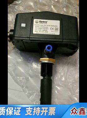 SPDH-V3C001-R0 Specs VISION II