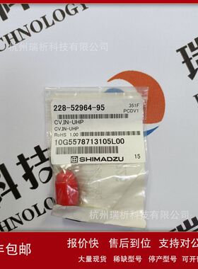 228-52964-95（全新，原包装）议价