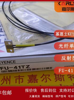 日本KEYENCE基恩士光纤传感器FU-41TZ FU-35FG FU-77TG/77V 66TZ