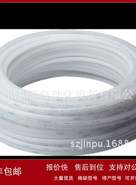 PLN-6x1-NT  FESTO气管-PE管 193404议价