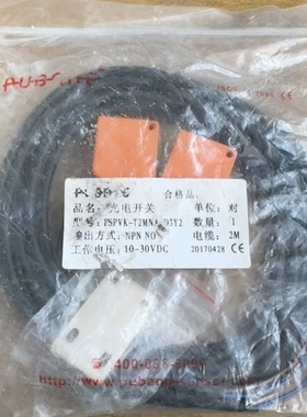 议价PSPVK-T2MNA-D3Y2