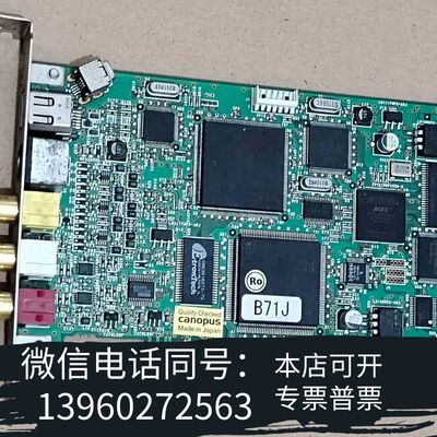 全新康能普视 CANOPUS DVStorm XA（W）PLUS需询价