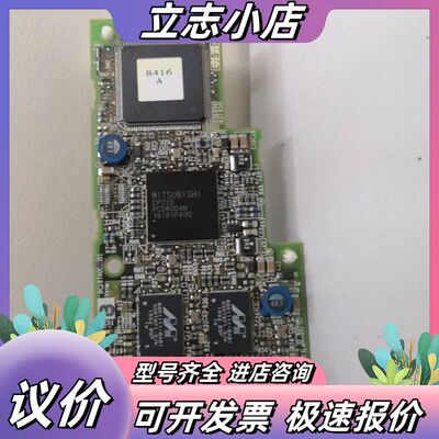 变频器通讯模块FR-A8NCE议价