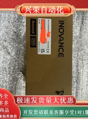 AC702 全新原装正品，仅