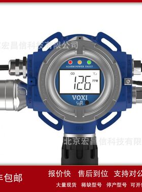 VOXI EC，CO 0-500ppm，4-20ma，三组继电器，带声光，带遥控器议