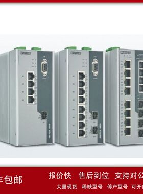 Phoenix 工业交换机 2891037 FL SWITCH 3006T-2FX ST菲尼克斯议