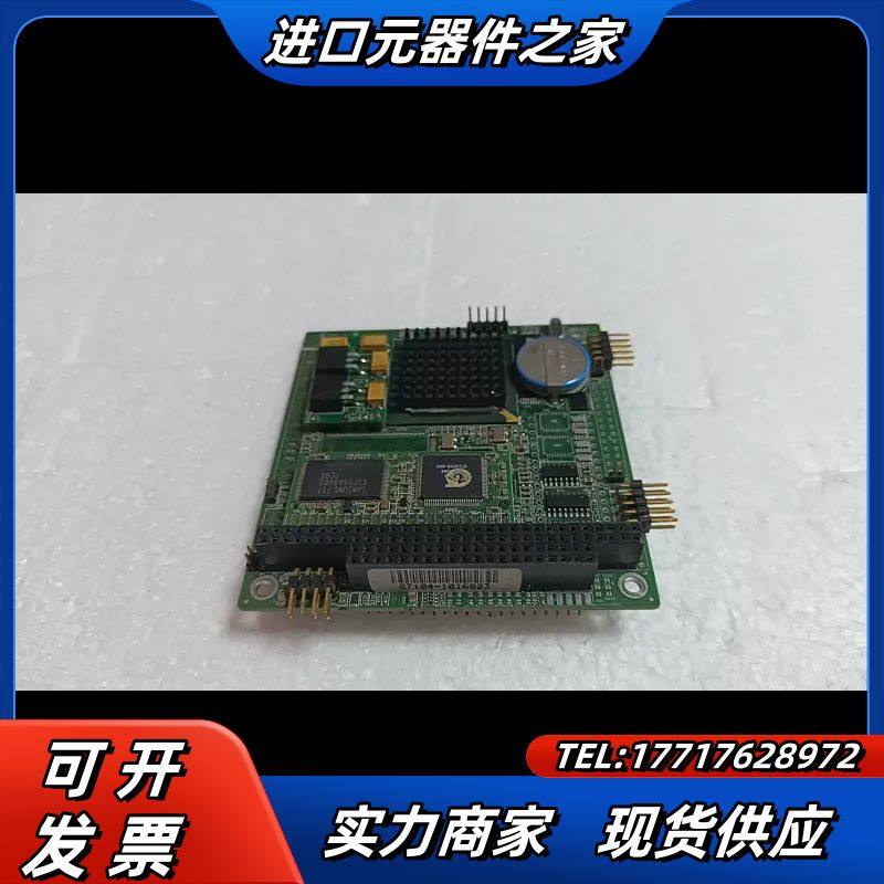 DX440G-C 工业设备主板议价,3C数码配件,隔离器/耦合器,淘宝优惠券,粉丝福利购,淘宝优惠卷