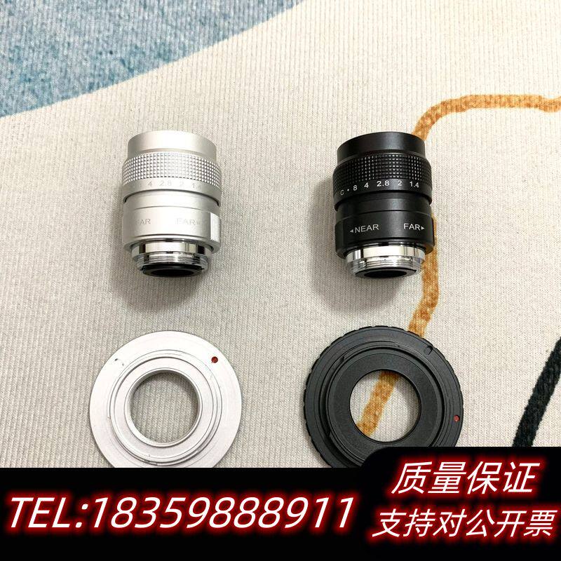 CCTV 25mm f1.4 C口电影镜头 手动定焦大光圈镜询价