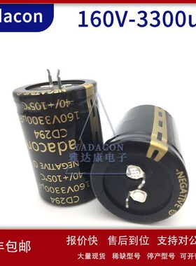 80V10000UF电解电容器厂家足压铝电解电容器YADACON80V10000UF