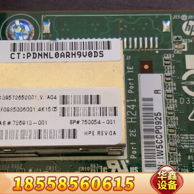 HP H241阵列卡 直通卡外置SAS 726913-001