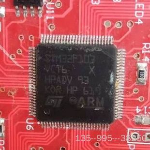 STM32F103 VCT6,200多片清一色板子,挑详谈