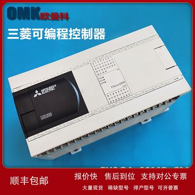三菱可编程控制器FX3GA-60MR-CM继电器输出输入信号60点PLC现货议
