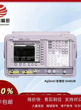 E4403B E4402B 频谱分析仪Agilent/安捷伦 租售回收频谱分析仪议