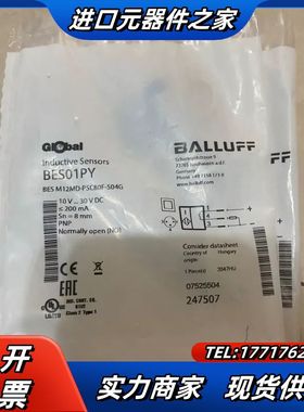全新巴鲁夫BES01PY接近传感器，BES M12MD-议价