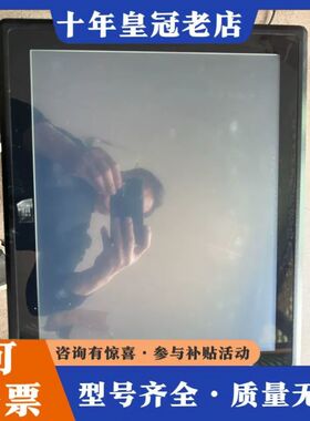 议价iEi威强PPC-F17AA工控触摸一体机 15寸，可维修