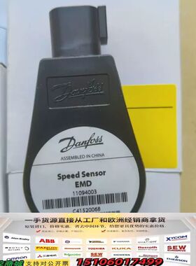 155G4274，11166744，丹佛斯DANFOSS电控议价