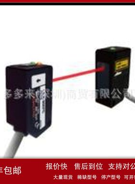 日本北阳电机HOKUYO 激光传感器LEX-031C/LEX-031A议价